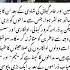 Agar Tum Saath Ho Drama Review Mawra Ameer Disappoint Fans Mawrahocane Ameergilani Viralshort