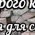 Невероятно как можно применить старый битый КИРПИЧ в саду