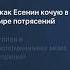 Navai Mona Есенин Mona Navai есенин