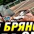 Мосты падают один за другим что происходит в России