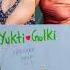 Love Percentage Between Yukti Kapoor And Gulki Jhoshi Madamsir Shorts
