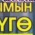 Гулнара Ташпулатова наразымын суйууго 2021