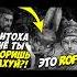 Мем Тимоха че ты творишь но это Tiny Bunny
