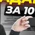 ВСЯ теория задания 3 биология ЕГЭ за 10 минут Умскул