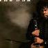 Gary Moore After The War 12 Extended Version