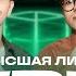 КВН 2025 Высшая лига Третья 1 4