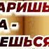 За благодарность Бог дарует много других благ и там и здесь Иоанн Златоуст