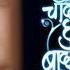 Kahan गय Yash Full Episode 14 Chand Chupa Badal Mein