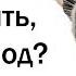КАК ПОНЯТЬ ЧТО ТЫ УРОД