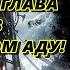 Frostpunk Новая ГЛАВА 3 Frostpunk Frostpunkgameplay Frostpunkпрохождение