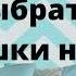 Как выбрать декоративные подушки на диван чтобы они вписались в ваш интерьер Prints In Pillows