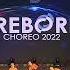 CHOREO 2022 ОЧАРОВАШКИМама Не мешай