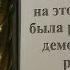 60 лет после страшной трагедии в Новочеркасске вспомнили расстрел мирных рабочих