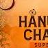 Hanuman Chalisa Super Fast Music Video Hanuman Chalisa श र हन म न च ल स