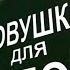 Трагедия в Онтарио