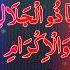 Pareshani Ki Liye Wazifa ALLAH Islamicshorts Trending Viralvideo Shortsfeed Wazifa