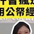 許智瘋被連登大爆用公帑經營私幫生意 仲要食黃血饅頭 港獨頭目要告屋企人斷水斷糧 快必不准保釋因為得罪法官 Y2K 大樹與木頭 2020 09 09