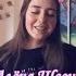 Алёна Швец Портвейн кавер Cover кавер на гитаре