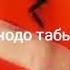 Жараалу журогум