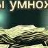 Саблиминал нейрокорректор амальгамаклиентыдоход