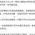 习称帝内幕S1E13 索罗斯冬奥会开幕前警告世界 说习近平是对世界最大的威胁 北京这两天忙着抓间谍 FBI局长说不会被俄乌转移对准中共视线 金灿荣说要打败日本 2 1 2022 路德x墨博士x艾丽
