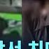 단독 버스정류장서 치마 속 촬영 시민이 잡았다 채널A 뉴스A