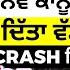 23 05 ITALIAN NEWS IN PUNJABI PUNJABI AMICI CHANNEL ITALY PUNJABI NEWS CHANNEL