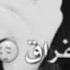 ثم يسير كل في سبيل و يصل من كان سبيله لله