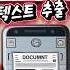 앱 없이 사진에서 바로 텍스트 추출하는 법