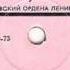 Графiт На даху