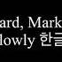 Falling Slowly Once Glen Hansard Marketa Irglova 한글가사 해석