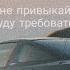 Остап Парфёнов Хочешь королеву Slowed Reverb