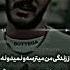 دورت بگردم مادر