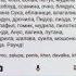 Говно Залупа Пенис TEXT Oxxxymiron на Versus батле