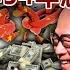 Is Li Ka Shing Severing China S Umbilical Cord By Selling Ports