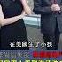 李尚福失蹤 共高層內鬥 習家軍人馬難逃清洗 Rti腦癢央 Shorts