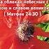 цель SHORTS успех цитатыпрожизнь прославление