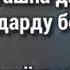 Ajab Dunyost In Dunyo