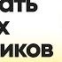Вебинар Как привлечь и удержать молодых сотрудников