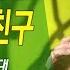 진시몬 보약 같은 친구 X10번 연속듣기 같은노래 다른무대 Jin Si Mon