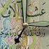 Devalue The IQD Crisis Emergency Cell Austerity Budget VND Digital Currency IMF As World Bank