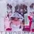 Ka Re Не остановить меня ПРЕМЬЕРА 2017