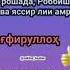 6 ноября 2024 г