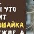 Молодой МИЛЛИОНЕР плакал над могилой матери а едва услышал голос за спиной маленькой попрошайки