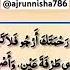 Islami Best Wazifa Duet Auladenarinakawazifa Love Bayan Funny Wazifa Dua Islamicprayer