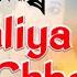 Chaliya Chhodi Amrit Tanti And Jyotika Baruah Mordan Jhumor Song Music Masti