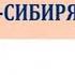 Вертел Грустный и трагичный рассказ Мамина Сибиряка о тяжелой судьбе мальчика слушать книгу
