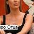 A Studio Кети Топурия про Отца Вор в Законе Андро Топурия Shorts Viral Subscribe