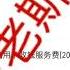 无脑上供 ATM努 Atm 报销 工资 压榨 ATM提款机