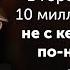 Мудрые слова писателя Артура Чарльза Кларка Цитаты афоризмы и высказывания великих людей